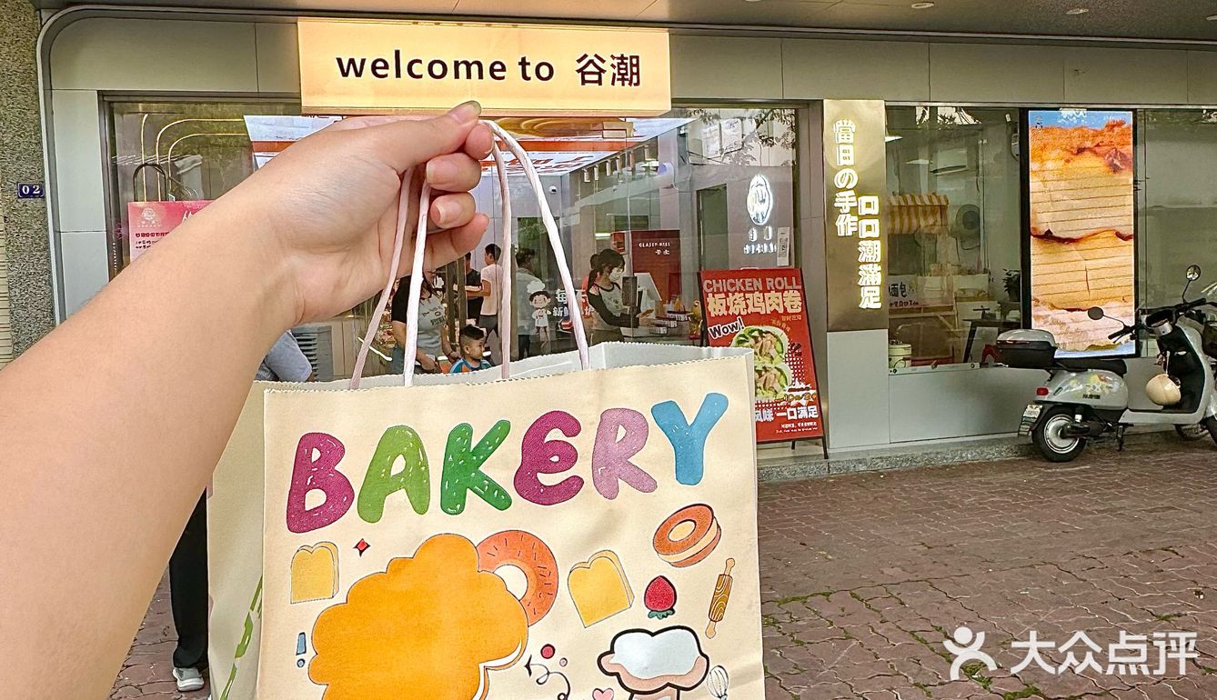 汕头的！！！穷鬼快乐屋！！！这物价我太喜欢了