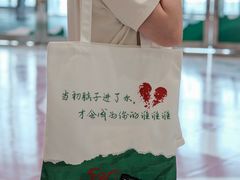 -宁波海曙印象城