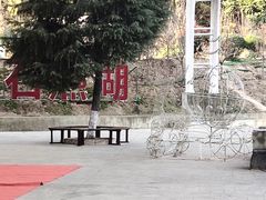 -石燕湖生态旅游景区