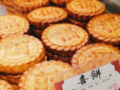 -武汉冠生園(吉庆街店)