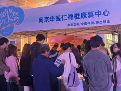 -吾悦广场(南京鼓楼店)