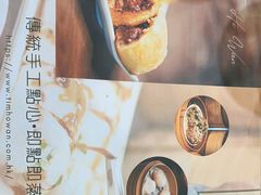 -添好运点心专门店(中环IFC店)