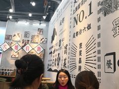 -成都你六姐·牛肉冒菜(上海环宇荟店)