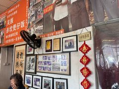 -关氏饮食店