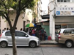 -多春茶室