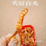 6元6翅66大顺同时我实现了鸭舌自由
