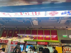 -文立新麻辣烫(合生汇21街区店)