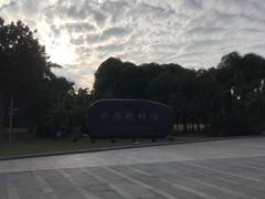 -广西规划馆