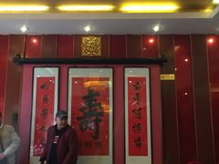 门面-惠宾饭庄(中山路店)