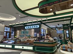 -老鼎丰(靖宇街总店)