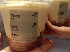-喜茶(佛山岭南站店)