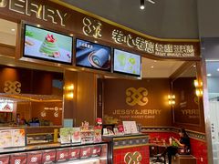 -卷心卷意·轻甜蛋糕(新光天地店)