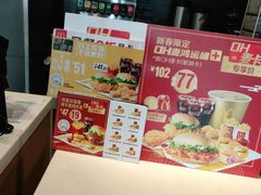 -麦当劳(海洋城店)