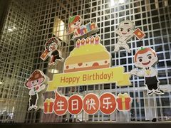 -海底捞火锅(海悦天地店)