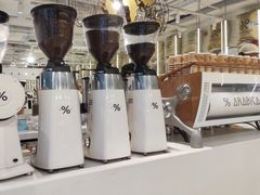 -% Arabica阿拉比卡咖啡(前滩太古里店)