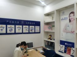 -蓝丝带产后恢复中心(蚌埠旗舰店)