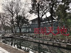 -星巴克(西湖天地店)