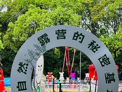 -同里国家湿地公园