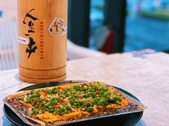 -纪录片《人生一串》体验店(静安店)