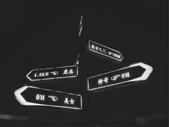 -顽啤熊·酒客酒馆(苏城夜景必选店)