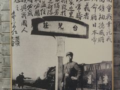 -李宗仁官邸