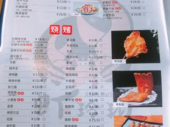 菜单-张胡李四季虾玲珑(竞舟路店)