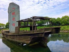 -韩湘水博园