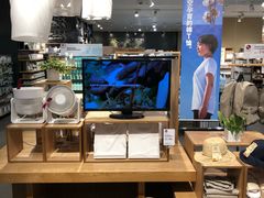 -MUJI无印良品(万科里店)