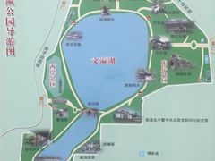 -文瀛公园