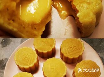 超绝️奶黄流心月饼自己在家也能做了️