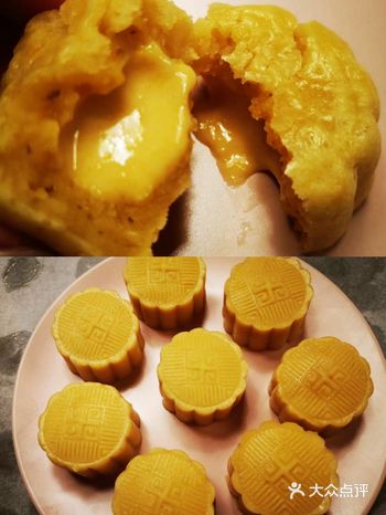 超绝️奶黄流心月饼自己在家也能做了️