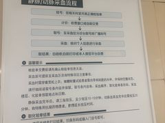 -中国人民解放军总医院(301医院)