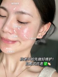 -LUNA皮相美·骨相美高级美感