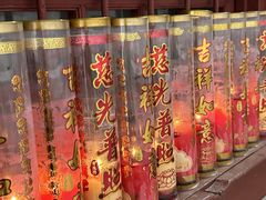 -兴教寺