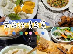 -前海沿·青岛菜(五四广场永旺店)