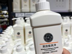 -永辉超市(群众路店)