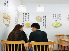 -正南齐北·老街糯米团(洪崖洞店)