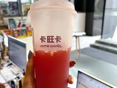 -卡旺卡(合肥环球金融广场店)
