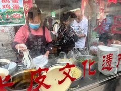 -吕家米皮