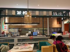 -避风塘(江桥万达店)