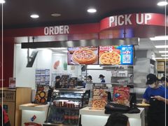 -达美乐比萨(文三路店)