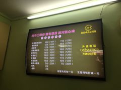 -顶巧鸡汤馄饨(虹口总店)