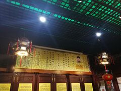 大堂-吴门人家·苏宴宫廷菜(拙政园店)