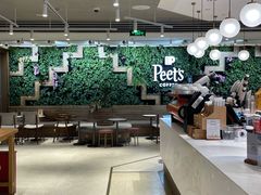 -Peet's Coffee皮爷咖啡(豫园店)