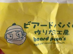 -贝儿多爸々の泡芙工房(嘉里汇店)