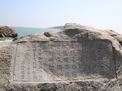 -宋井风景区
