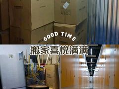 -安东易迷你自助仓储寄存仓库(草桥店)