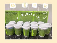 -百分茶(绿宝广场店)