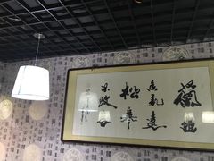 -珍巷福地四合院菜馆(复兴门店)