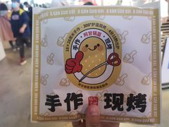 -阿甘锅盔(中关村食宝街店)